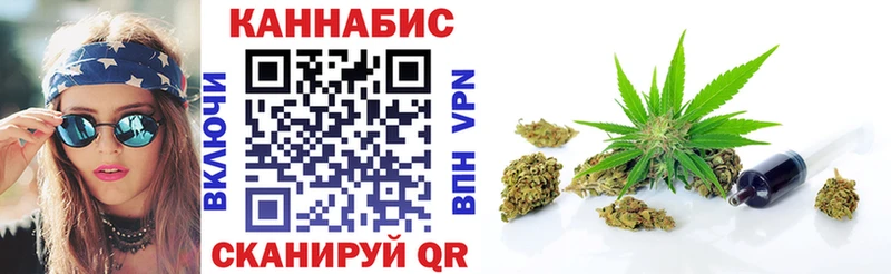 Все наркотики Вышний Волочёк Канабис Мефедрон ГАШИШ