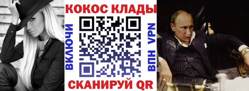 MEGA онион  Вышний Волочёк  Кокаин 98% 
