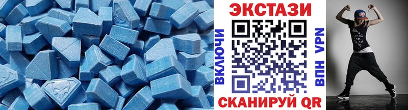 Экстази 280мг  даркнет сайт  Вышний Волочёк 