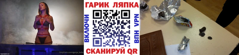Гашиш Изолятор  МЕГА   Вышний Волочёк 