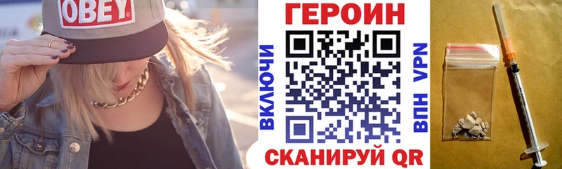 Героин Афган Вышний Волочёк