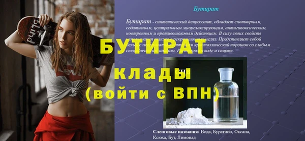MDMA Premium VHQ Бугульма
