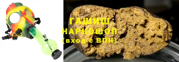 первитин Верея