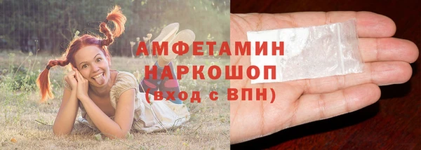 трава Рославль
