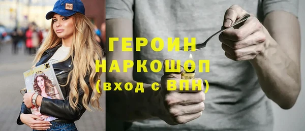 трава Рославль