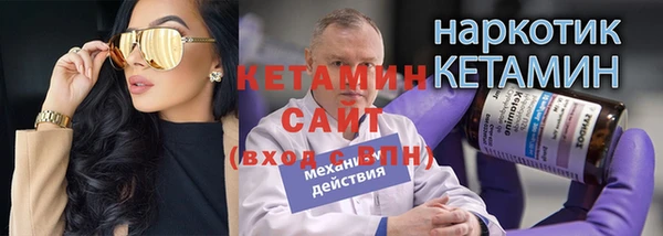 прущий лед Бронницы