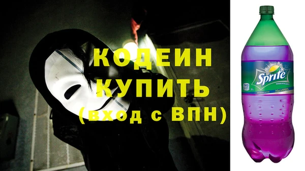 бутик Саяногорск