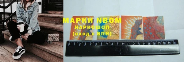 первитин Верея