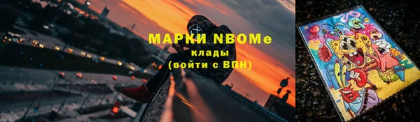 первитин Верея