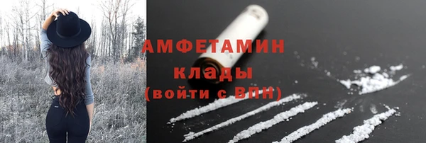 MDMA Premium VHQ Бугульма