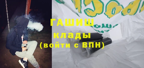 кокаин Россошь