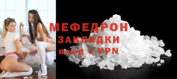 прущая мука Бородино