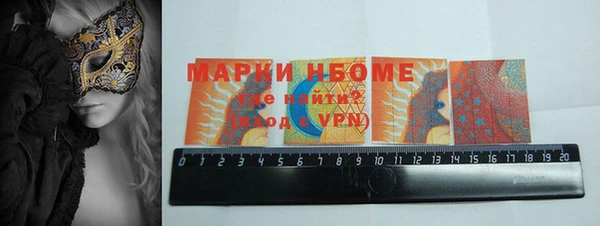 мяу мяу мука Верхний Тагил