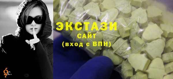 MDMA Premium VHQ Бугульма