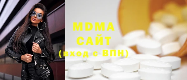 дистиллят марихуана Сатка