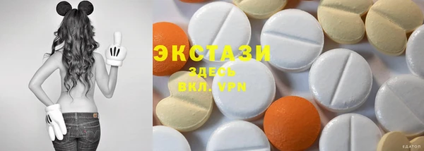 MDMA Premium VHQ Бугульма