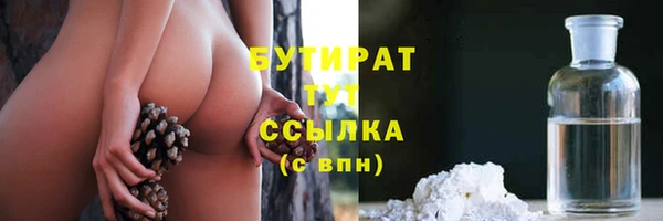 первитин Верея