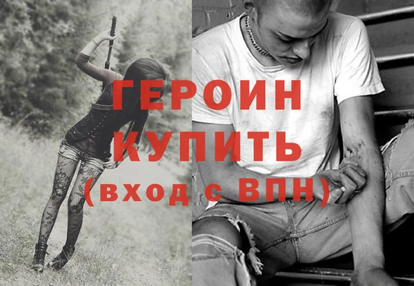 первитин Верея