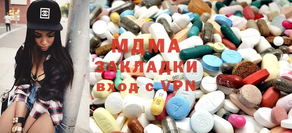 MDMA Premium VHQ Бугульма