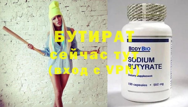 прущая мука Бородино