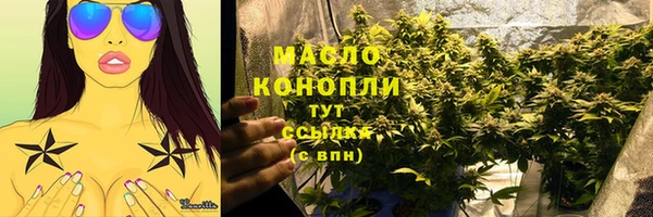 прущий лед Бронницы