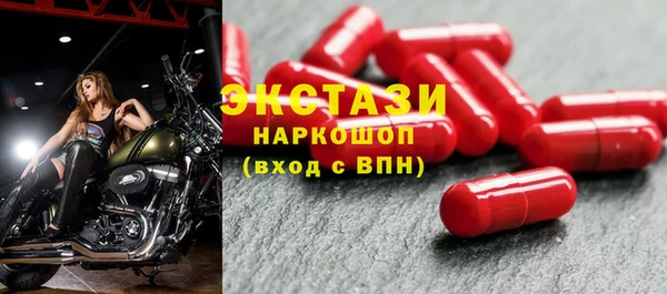прущий лед Бронницы