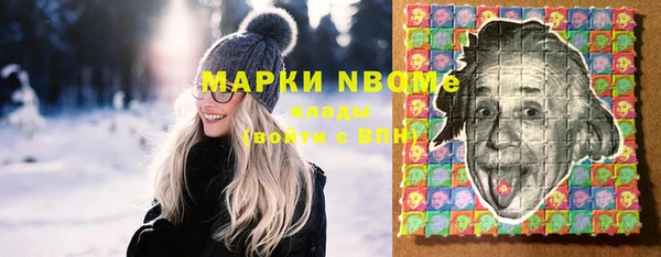 прущий лед Бронницы