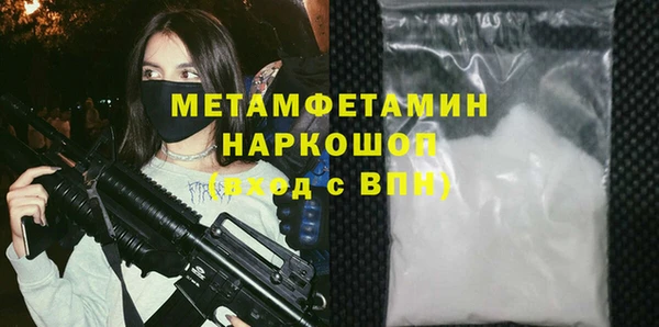 первитин Верея