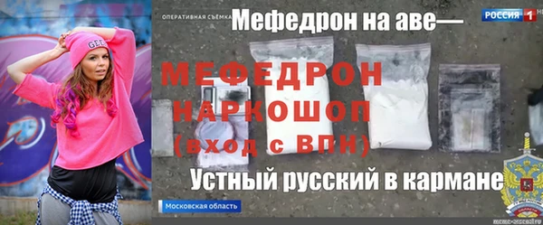 первитин Верея