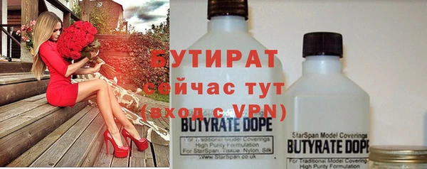 spice Сафоново