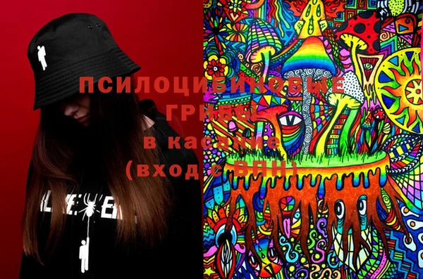 MDMA Premium VHQ Бугульма