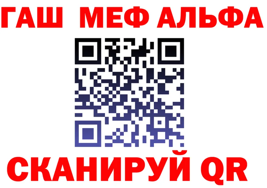 Альфа ПВП СК КРИС сайт площадка ссылка на мегу Вышний Волочёк