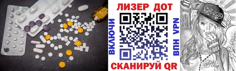ЛСД экстази ecstasy  Вышний Волочёк 