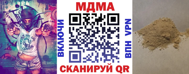 МДМА VHQ Вышний Волочёк