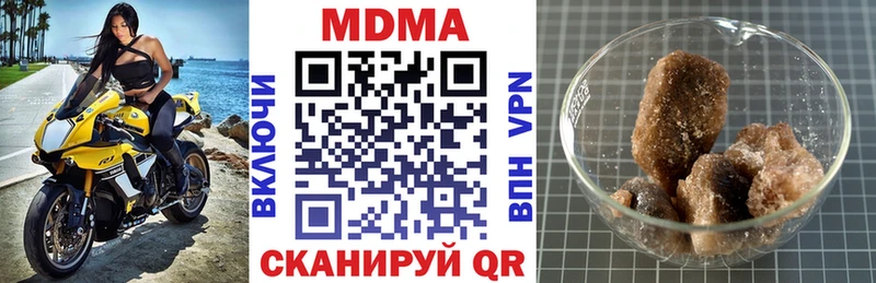 цены наркотик  Вышний Волочёк  площадка состав  МДМА VHQ 