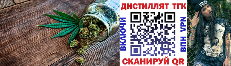 МЕГА   Вышний Волочёк  ТГК вейп 