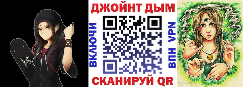 Бошки Шишки план  Вышний Волочёк 